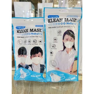 Klean Mask Fish Mask หน้ากากอนามัย 4 ชั้น ซอง 10 ชิ้น