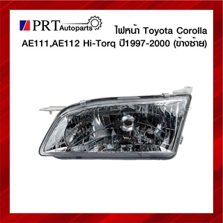 ไฟหน้า TOYOTA COROLLA AE111 AE112 HITORQ โตโยต้า โคโรล่า ไฮทอล์ค ไม่รวมหลอดไฟ ข้างซ้าย ยี่ห้อ DEPO/TYC