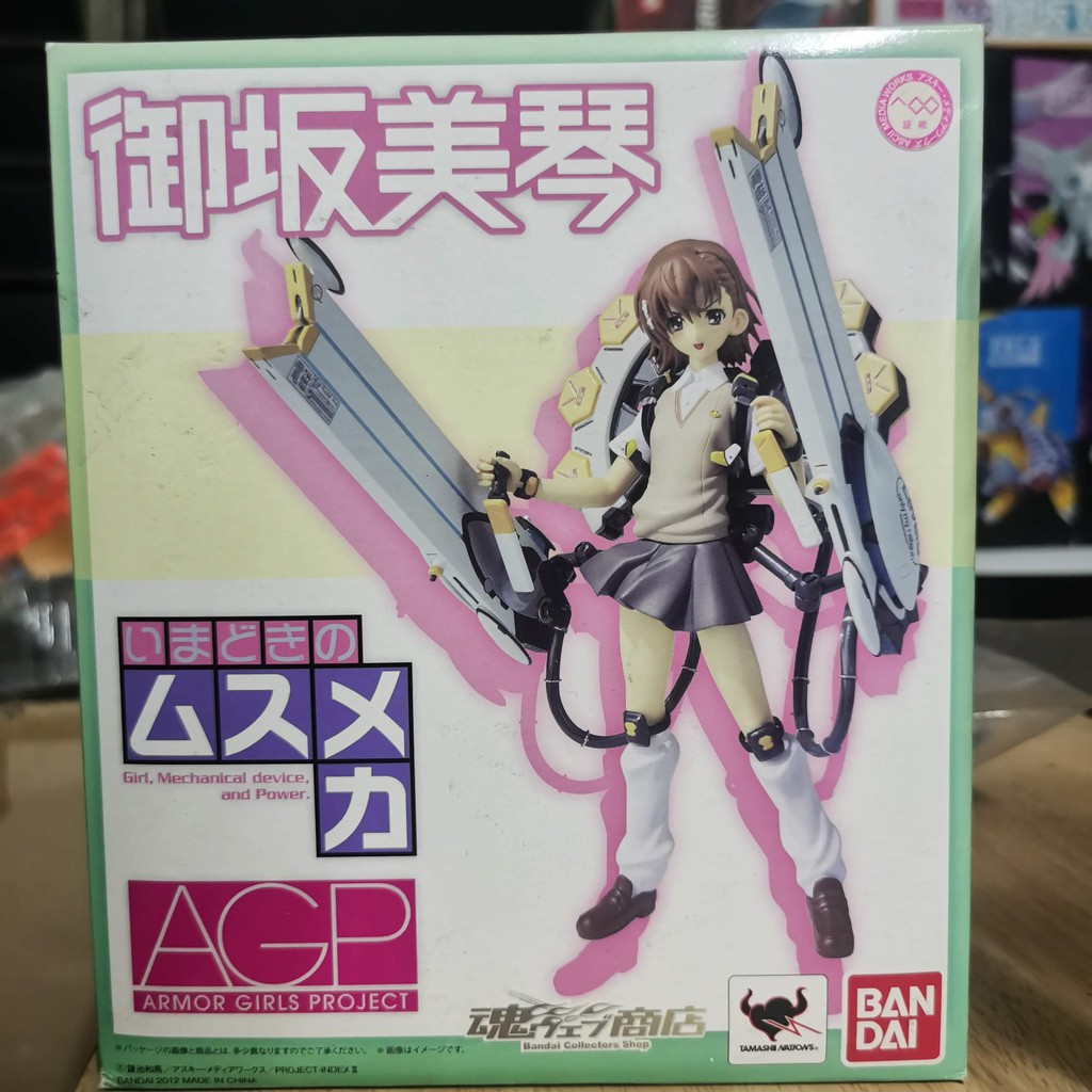 『 Preowned 』BANDAI Armor Girl Project (AGP) มิซากะ มิโกโตะ