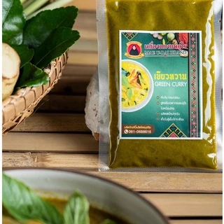 พริกแกงใต้ [คีโต] 100กรัม ฮาลาล14 รสชาติ สดใหม่ วันต่อวัน ซีลสูญญากาศ