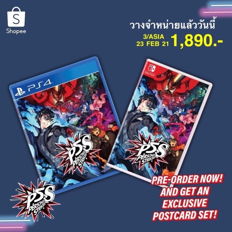 SF [มือ1] PERSONA 5 STRIKERS PS4,NINTENDO SWITCH REGION 3/ASIA