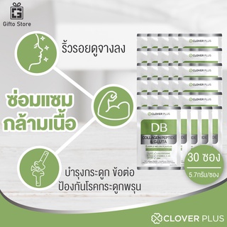 30 ซอง COLLAGEN PEPTIDE AND GLUTA APPLE MELON Flavour เหมาะสำหรับผู้ที่ต้องการดูแลผิวพรรณ ริ้วรอยจางลง บำรุงกระดูกข้อต่อ