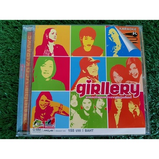 VCD แผ่นเพลง Girllery แกลเลอรี่เพลงจากผู้หญิงเสียงดี Endorphine,ปุ๊กปิ๊ก กิตติยา,Rita,Lula,ลานนา คัมมินส์,โรส ศิรินทิพย์