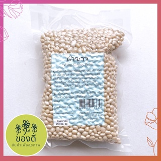 ถั่วขาวมัน นิมิตดี navy bean 500g