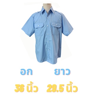 เสื้อคนขับรถแท็กซี่ เสื้อรปภ เสื้อสีฟ้า เสื้อผู้ชาย เสื้อคนขับรถ เสื้อแขนสั้น คุ้มค่า เนื้อผ้า TC กระเป๋าทั้งสองข้าง