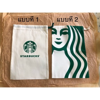 Starbucks ถุงผ้าสีขาว