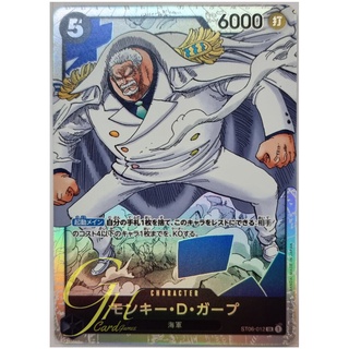 One Piece Card Game [ST06-012] Monkey.D.Garp (Super Rare)