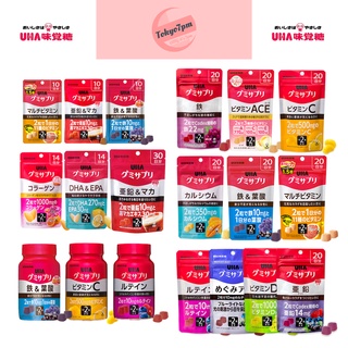 UHA Vitamin Gummy วิตามิน กัมมี่ แบบเคี้ยว อร่อยได้ประโยชน์ บำรุงร่างกาย จากประเทศญี่ปุ่น