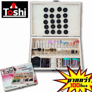 Toshi อุปกรณ์เสริม 100 ชิ้น สำหรับ เครืองเจียร์สายอ่อน แกน 3 มิล