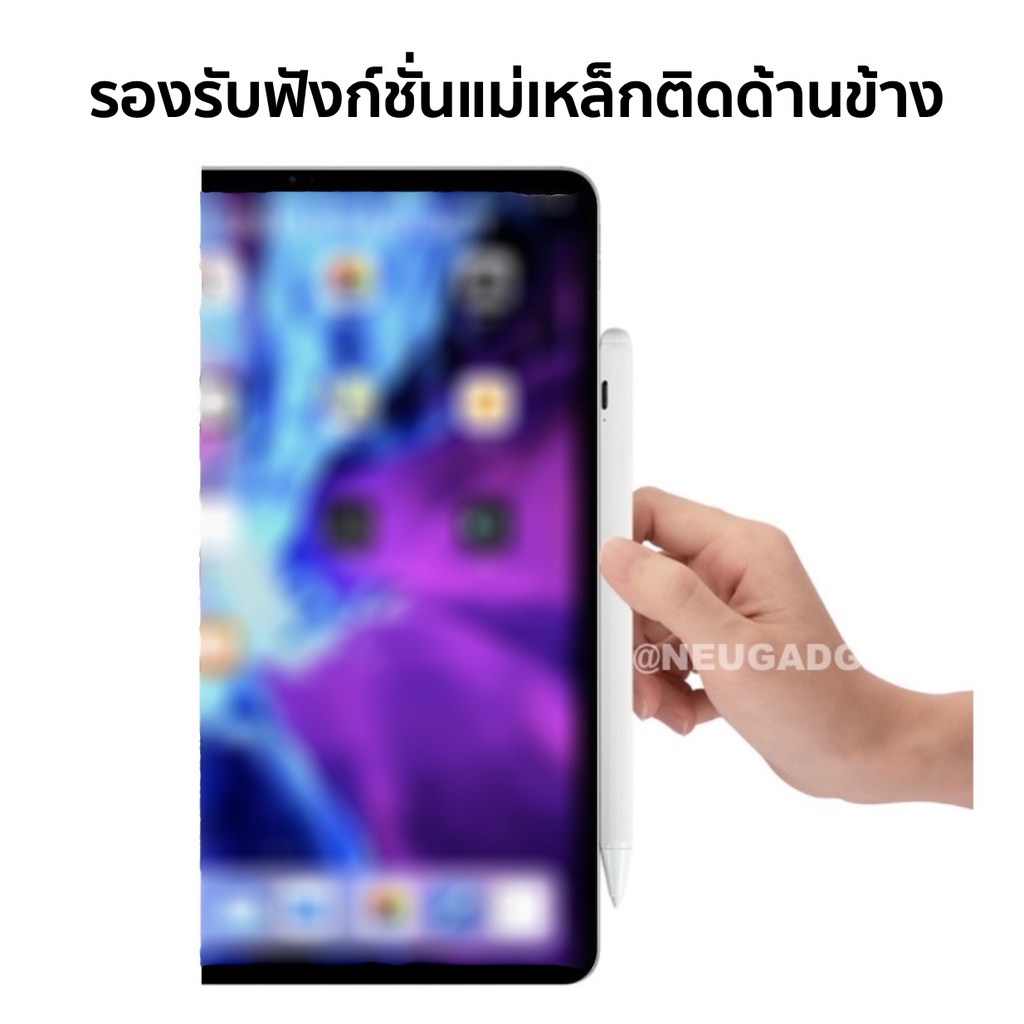 [สำหรับipad✅] ปากกาสำหรับไอแพด Air5 Air4 Gen9 8,7,6 Mini5,6 Pro11 วางมือ+แรเงาได้ Stylus Pen ปากกาสไตลัส ปากกาทัชสกรีน ราคา ถูกที่สุด ดีลบีเคเค แกลเลอรีภาพที่ 9