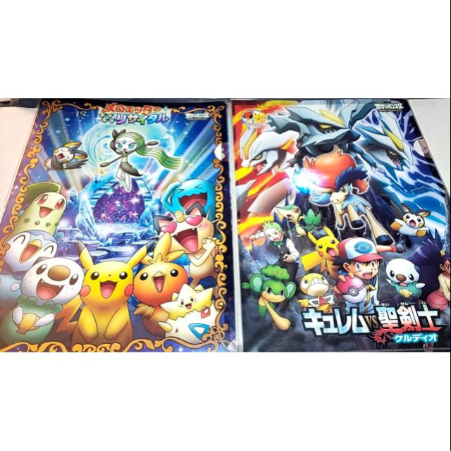 แฟ้มขนาด A4 POKEMON สินค้าลิขสิทธิ์แท้ พร้อมส่ง