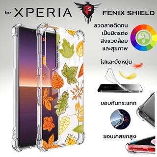 เคส FenixShield Anti-Shock [ AUTUMN ] สำหรับ SONY Xperia 1 V / 10 V / 1 IV / 5 IV / 10 IV / Pro-I / 5 III / 1 III / 10 III / 1 II / 5 II / 10 II / 1 / 5