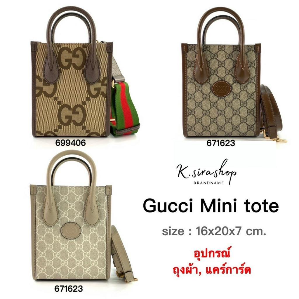 [ส่งฟรี] New Gucci Mini Tote Bag
