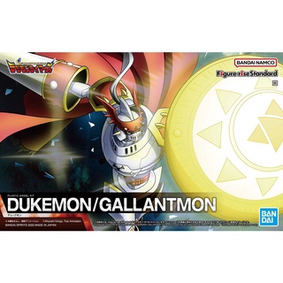 Bandai Figure-rise Standard Dukemon Gallantmon : 1700 ByGunplaStyle