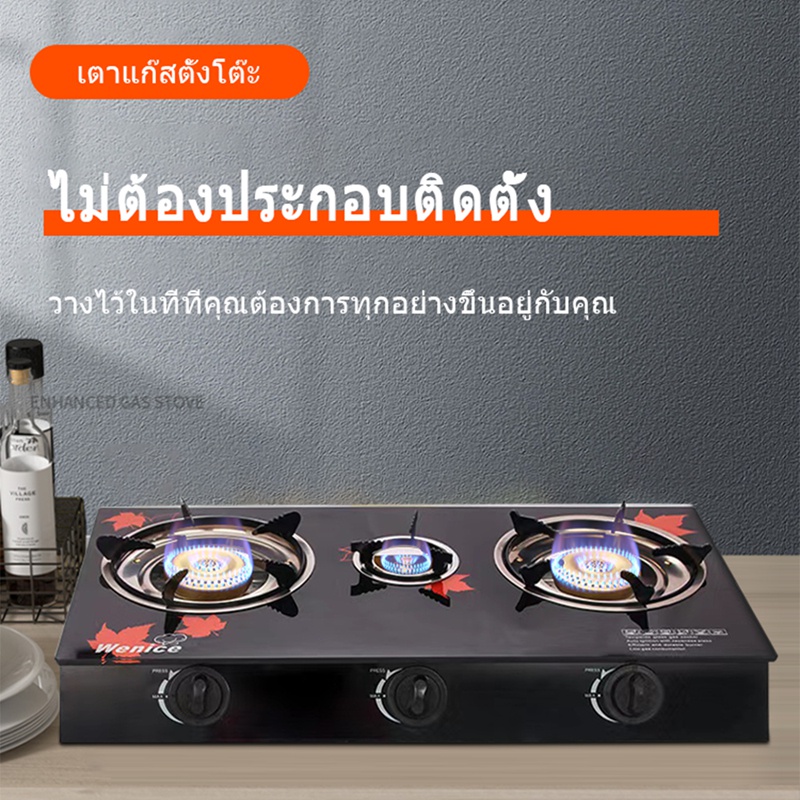 WJ เตาแก๊สแบบ 3 หัว ทำความสะอาดง่าย แบบฝังโต๊ะเตาไฟแรง ไม่เป็นสนิม gas stove เตาแก๊สหัวฟู่ ทนทานการใช้ ราคา ถูกที่สุด ดีลบีเคเค แกลเลอรีภาพที่ 4
