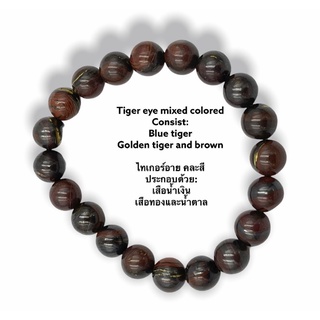 ไทเกอร์อาย Tiger eye 10 mm bracelet