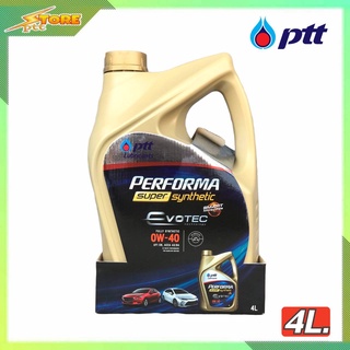 น้ำมันเครื่อง ปตท PTT Synthetic 0W-40 ขนาด 4ลิตร สังเคราะห์แท้ 100%