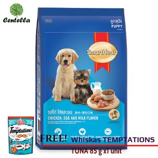 สมาร์ทฮาร์ท อาหารลูกสุนัข รสไก่ไข่นม 3 กก. x 1 ถุง Free วิสกัส เทมเทชันส์ รสเทมติ้งทูน่า 85 กรัม x1 ถุง