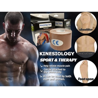 Kinesiology Tape เทปพยุงกล้ามเนื้อ ประคองและกระชับกล้ามเนื้อ เหมาะสำหรับนักกีฬา และ ใช้งานในชีวิตประจำวัน