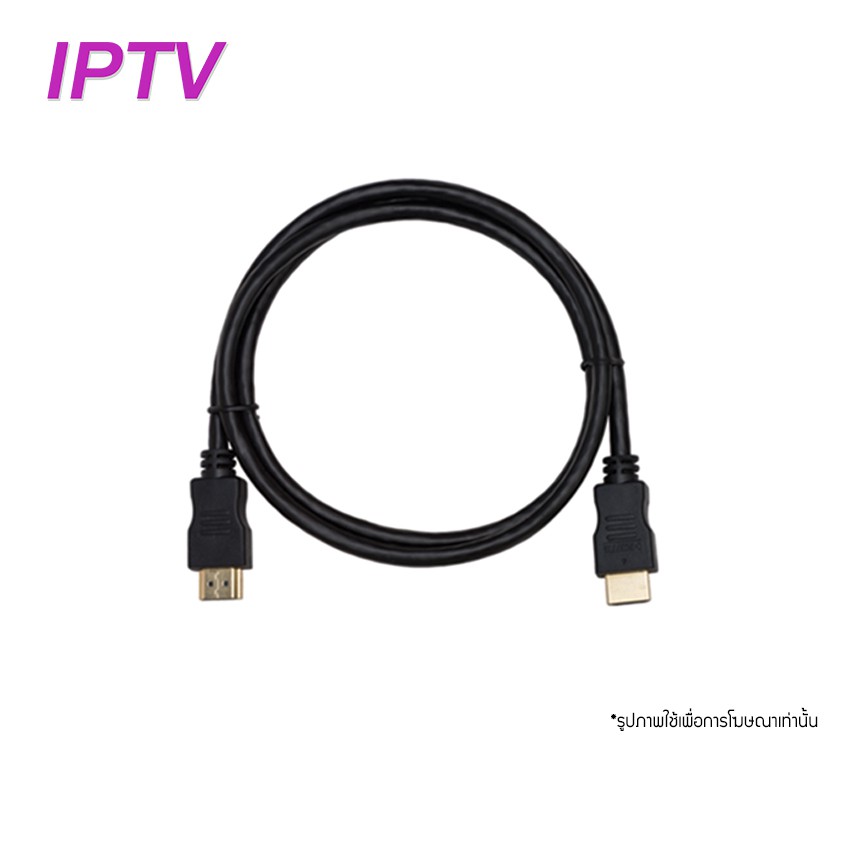 IPTV HDMI cable สำหรับเชื่อมต่อกล่องรับสัญญาณ NT NET PLAY | iptv (TOT iptv เดิม) เข้ากับทีวี