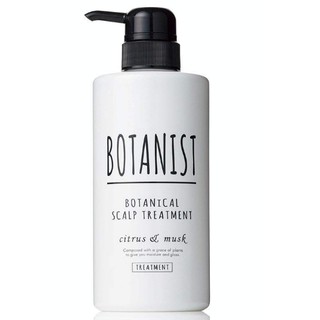 BOTANIST ทรีทเม้นท์บำรุงหนังศีรษะ โบทานิส โบทานิเคิล สคัลป์ ทรีทเม้นท์ กลิ่นไซตรัส และมัสค์ ขนาด 490 กรัม /  BOTANIST Bo