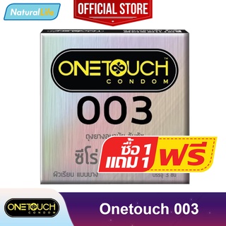 ++ ซื้อ 1 แถม 1 ++ Onetouch 003 Condom ถุงยางอนามัย วันทัช 003 (ซีโร่ ซีโร่ ทรี) ผิวเรียบ แบบบาง 0.03  ขนาด 52 มม.