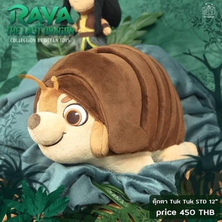 ตุ๊กตา Tuk Tik 12” Raya ลิขสิทธิ์แท้ สินค้าถ่ายจากงานจริง