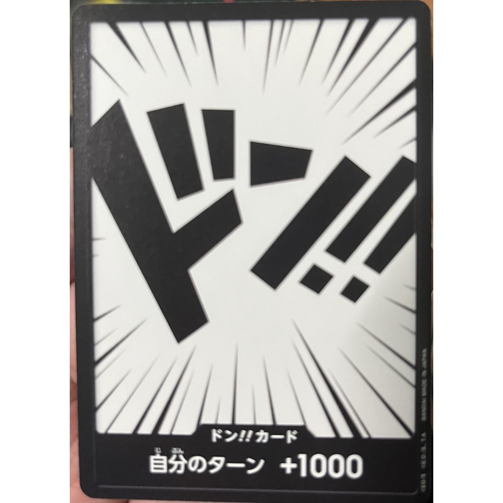 One Piece Card Game Don Card Don!!!