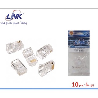 LINK US-1001 CAT 5E RJ45 PLUG High Performance ตัวผู้ 10 ตัว