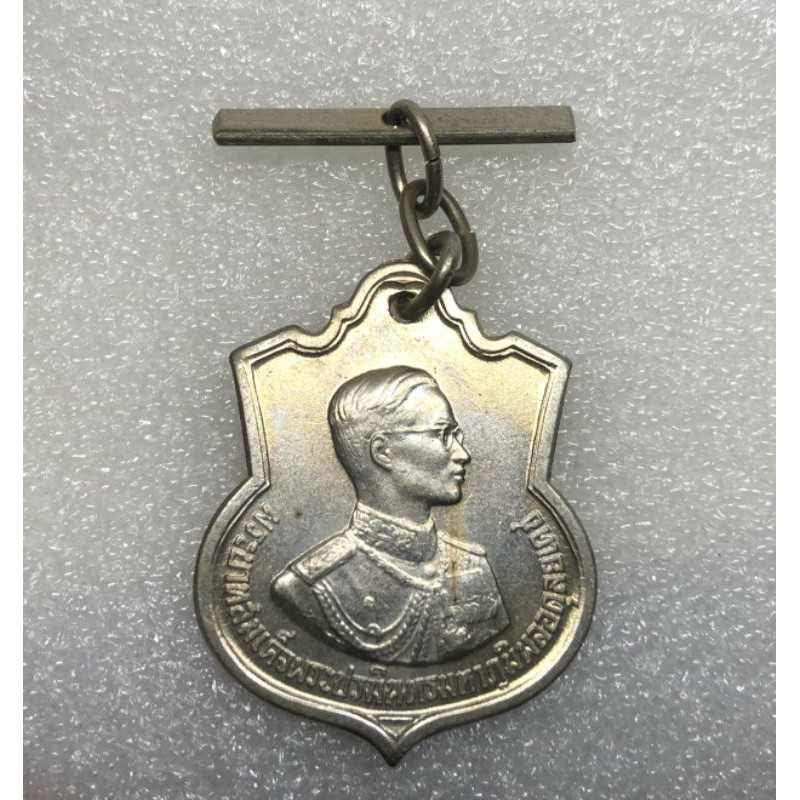 เหรียญรัชกาลที่9 ครบ 3 รอบ ปี2506