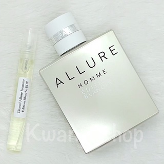 น้ำหอมแท้แบ่งขาย Chanel Allure Homme Edition Blanche EDP