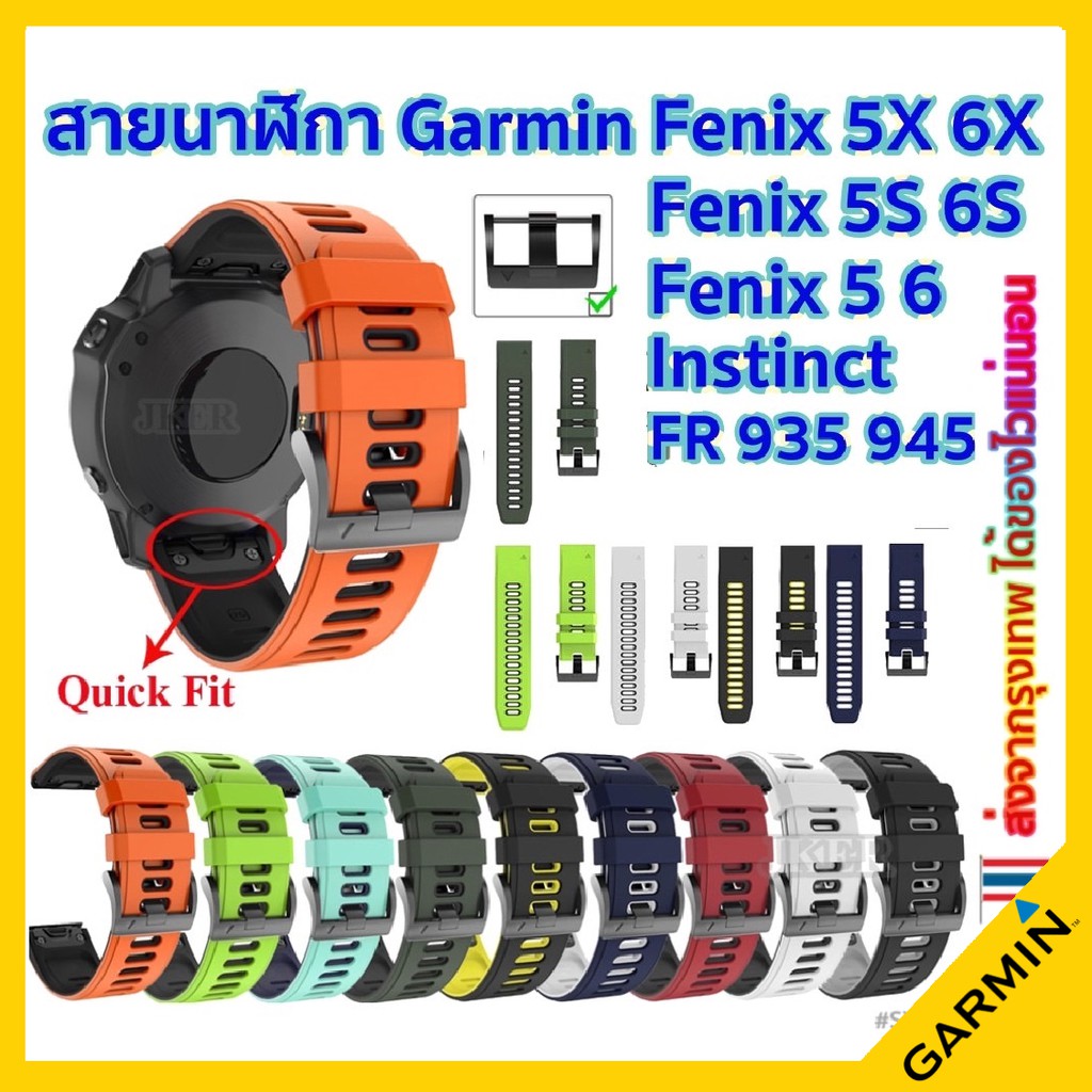 difference between forerunner 935 and fenix 5