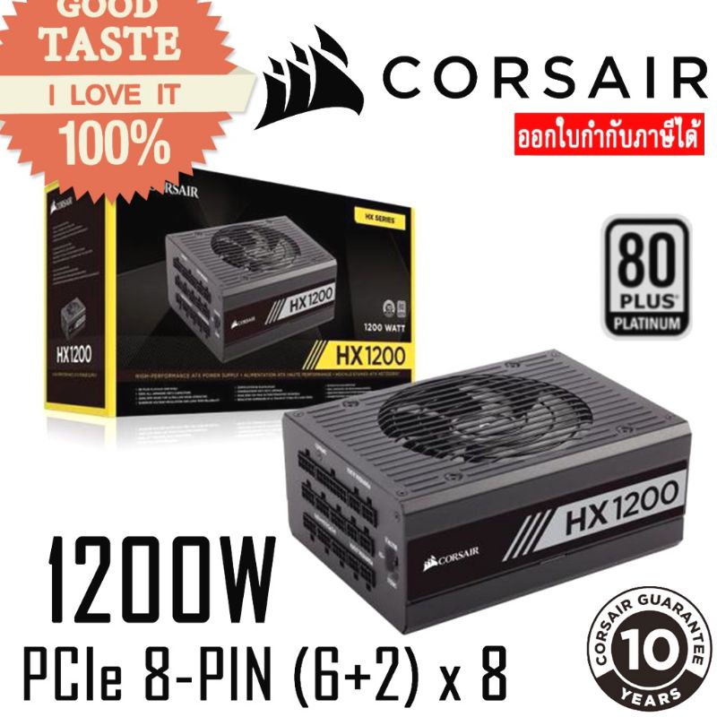 CORSAIR HX1200 HX1000 1200W 1000W 80+ Platinum Power Supply (อุปกรณ์)​