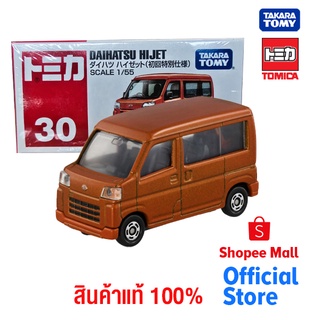 Takara Tomy โทมิก้า โมเดลรถ No.30 Daihatsu Hijet (First Special Specification)