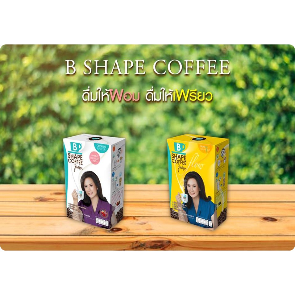 B Shape Coffee Flow กาแฟจินตรา กาแฟบีเชฟ (10ซอง)