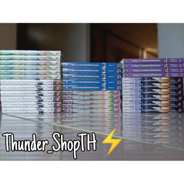 ⚡ นิยายแจ่มใส [มือ1]&[มือ2] : [7'x]&[7's] นิยายแจ่มใส7x,7s (78-319บ.) By ทันเดอร์ ⚡/