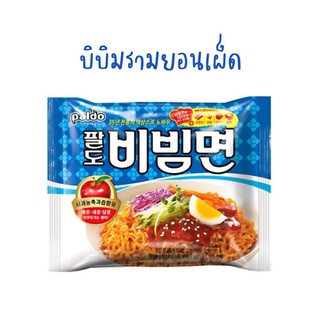 EXP.2024.01.12บิบิมรามย็อน บะหมี่แบบแห้งรสเผ็ด 130กรัม / 팔도비빔면