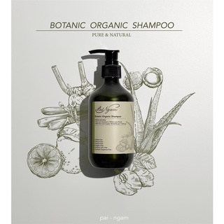 แชมพู organic ลดผมร่วงด้วยสมุนไพรธรรมชาติเข้มข้นสูตรออร์แกนิค 300ml