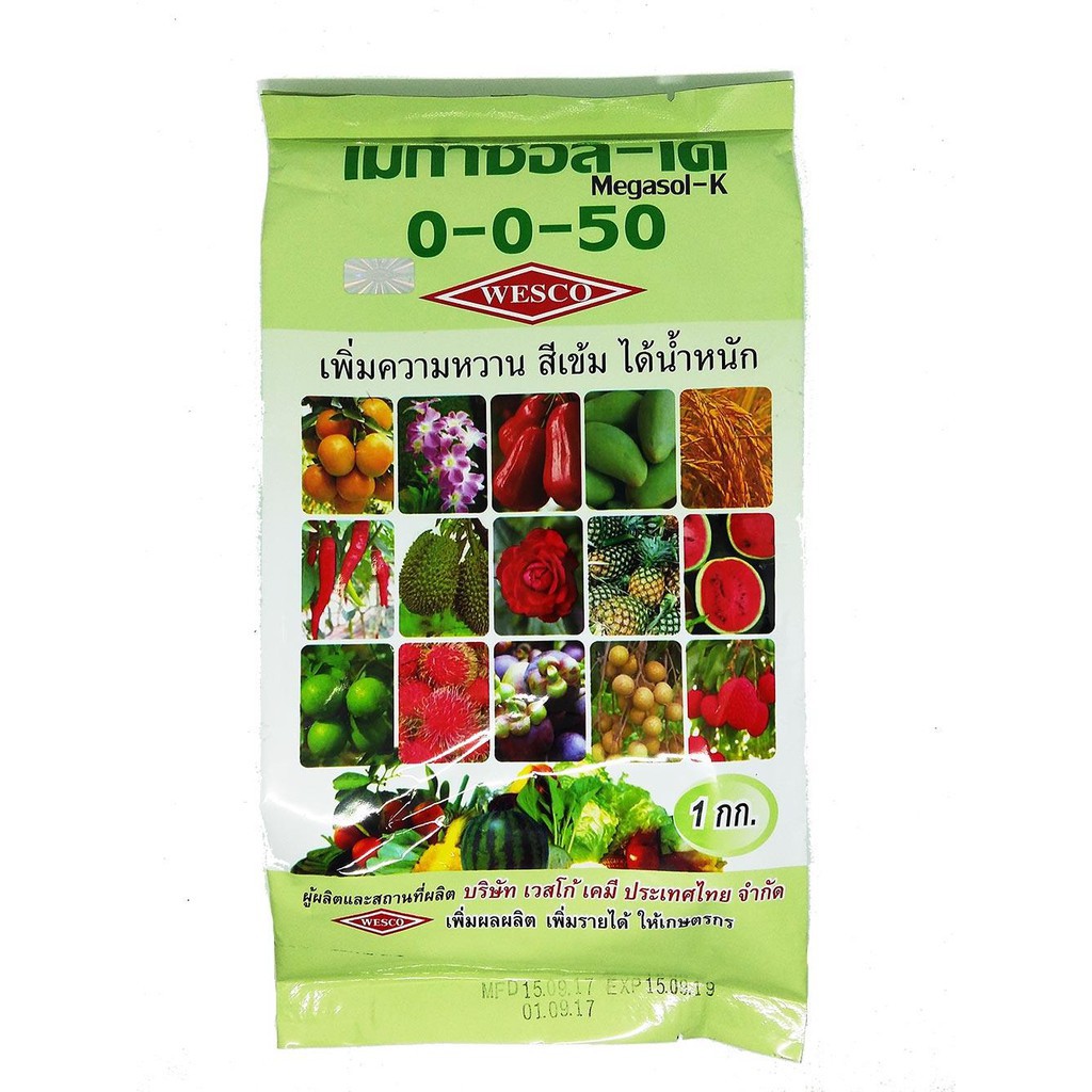 ปุ๋ยเกล็ด เวสโก้ 0-0-50 เมก้าซอล-เค เพิ่มความหวาน สีเข้ม ได้น้ำหนัก 1KG.
