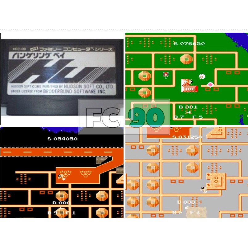 ตลับเกม Raid on Bungeling Bay [FC] ตลับแท้ มือสอง ญี่ปุ่นสภาพดี ไม่มีกล่อง สำหรับนักสะสมเกมเก่า ยุค90 ฟามิคอม Famicom