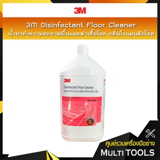 3M น้ำยาทำความสะอาดพื้นและฆ่าเชื้อโรค กลิ่นโรแมนติกโรส ขนาด 3.8 ลิตร / 3M Disinfectant Floor Cleaner, Romantic Rose,3.8L