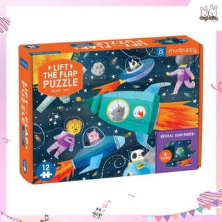 จิ๊กซอว์จ๊ะเอ๋แสนสนุกแบรนด์ Mudpuppy - Lift the Flap Puzzle  ลาย Blast Off! นำเข้าจากอเมริกา🇱🇷