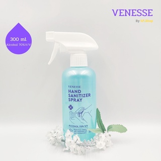 VENESSE สเปรย์แอลกอฮอล์ 70%(หัวฟ็อกกี้) ขวดใหญ่300 ml.