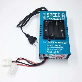 CHARGER BATTERY Auto Charger 7.2-12v. 1000 MA รุ่นใหม่ เครื่องชาร์จแบตเตอร์รี่แบบเร็ว เครื่องชาร์จแบตรถบังคับ