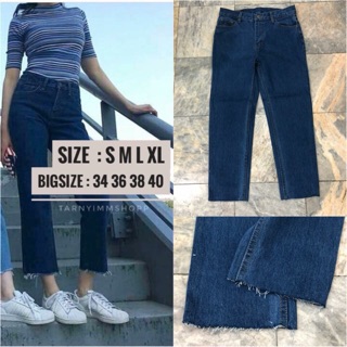 BIGSIZE 👖กางเกงยีนส์บิ๊กไซส์ ทรงบอย เอวสูง