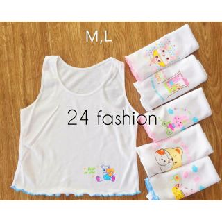เสื้อกล้ามเด็ก 2-6 ปี (มีเก็บปลายทาง)