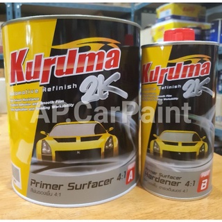 สีพ่นรองพื้น คูรูม่า (สีเทา) KURUMA 2k 4:1 (A 3.0L+ B 0.75L)