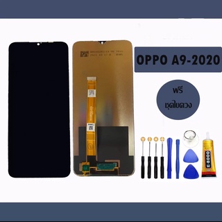 หน้าจอ LCD Oppo A31/A5 2020/A9 2020/ Realme 5i/Realme C3 พร้อมเครื่องมือ กาว จอใหม่ สีสวย คุณภาพดี