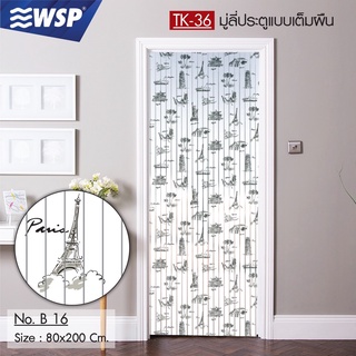 WSP มู่ลี่ มู่ลี่ประตู มู่ลี่ตกแต่ง มู่ลี่ประตูพิมพ์ลายเต็มผืน 80x200 cm.TK-36/B-16