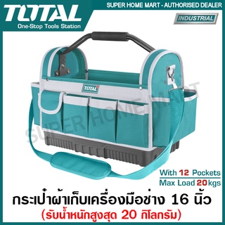 Total กระเป๋าเครื่องมือช่าง อเนกประสงค์ 16 นิ้ว รุ่น THT36L02 ( Tools Bag ) กระเป๋าใส่เครื่องมือช่าง กระเป๋าช่าง กระเป๋า